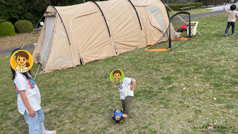 秋キャンプでテントの前で過ごす子どもたち