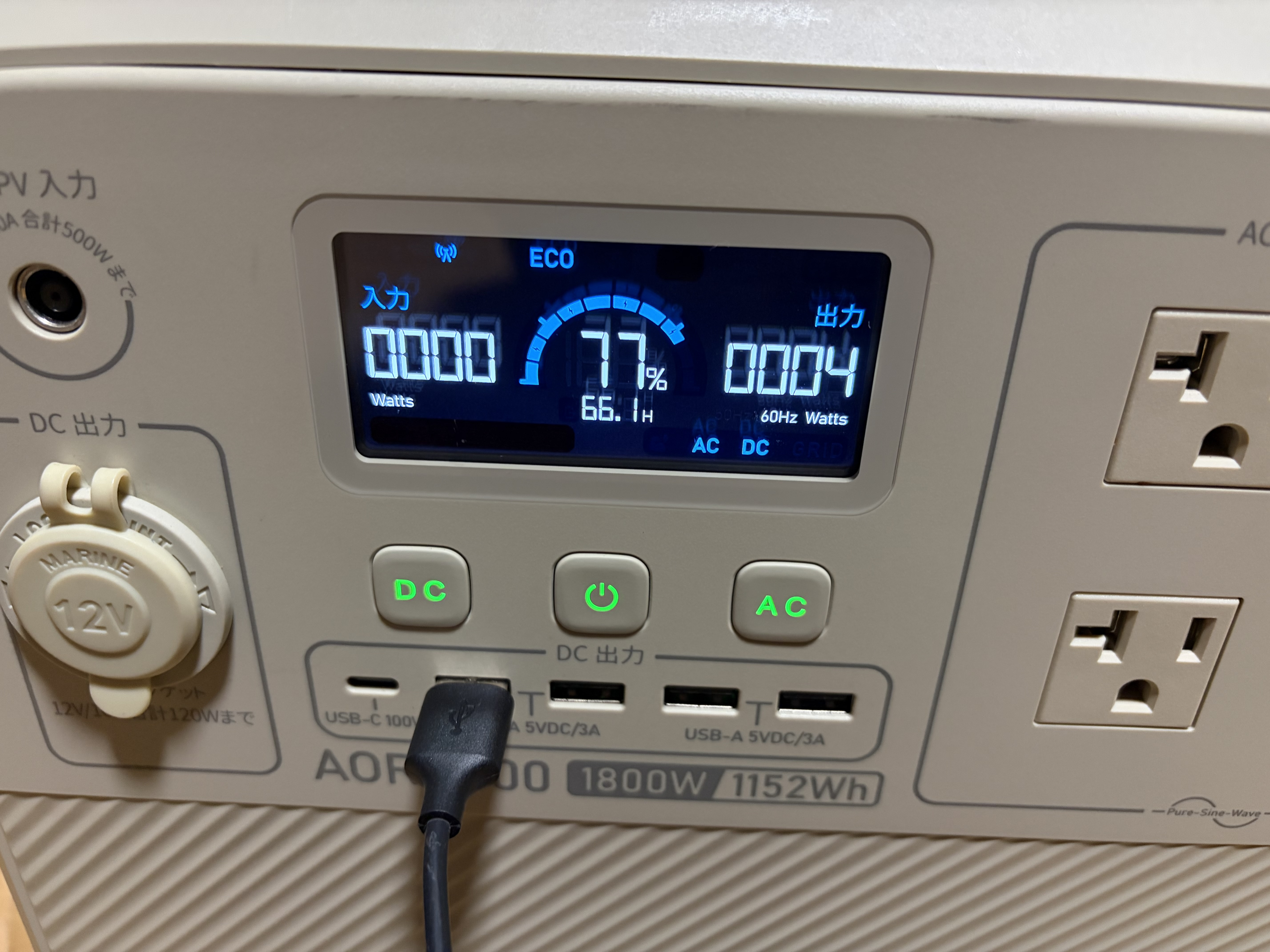 BLUETTI AORA100で扇風機を19時間使用後の残量77%の画面