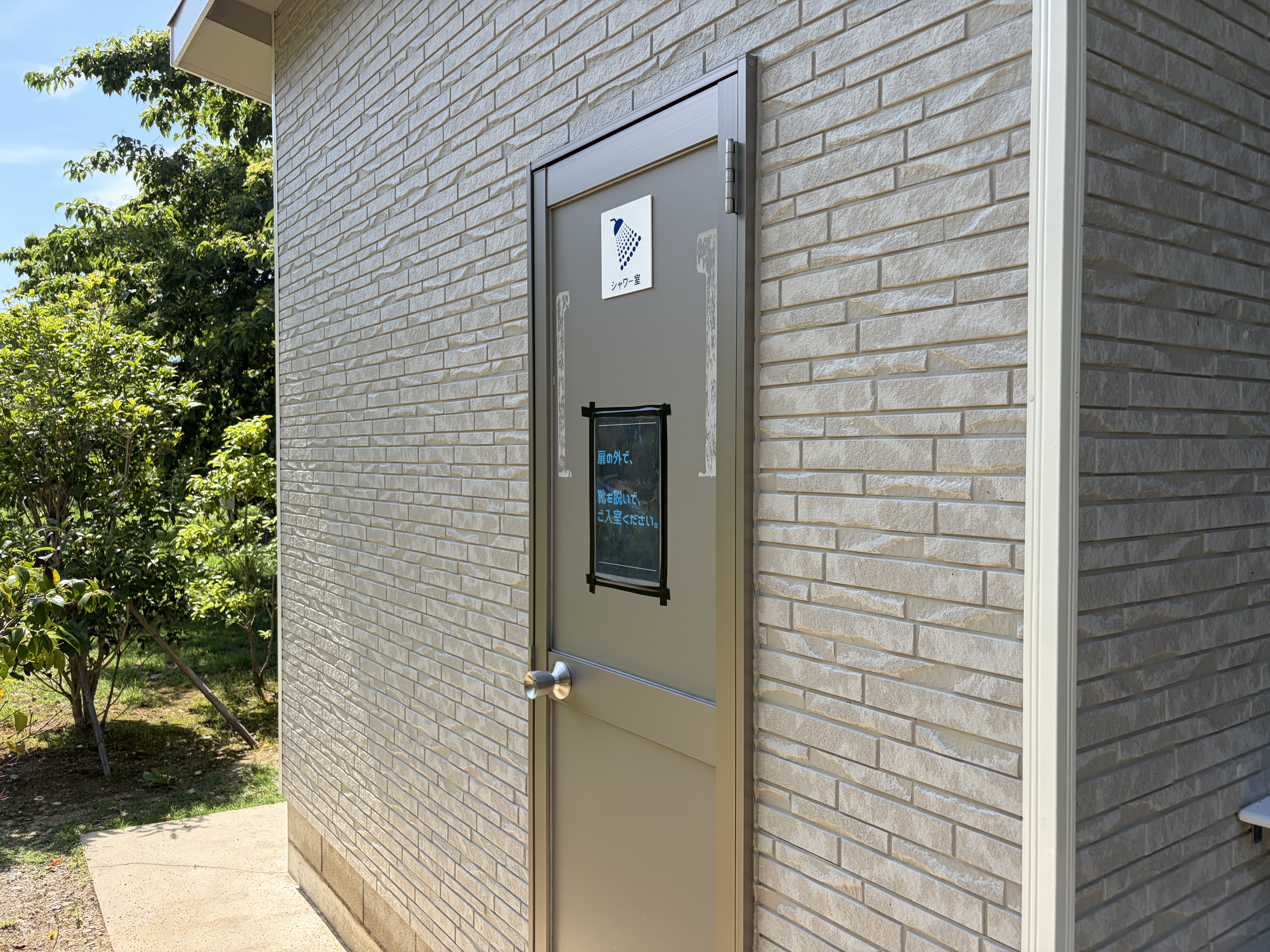 BASE.5のシャワー設備