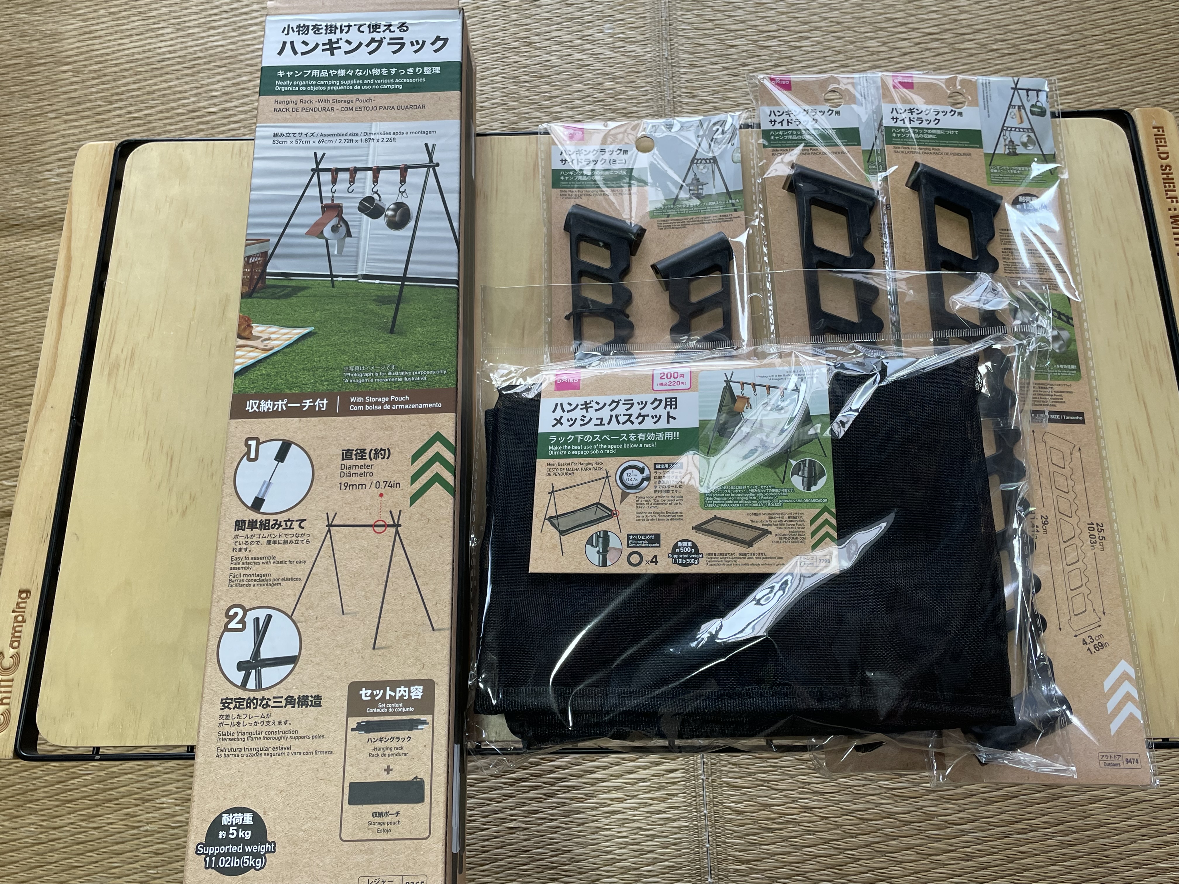 ダイソーのハンギングラックにサイドラックとメッシュネットを追加したフル装備の全体像