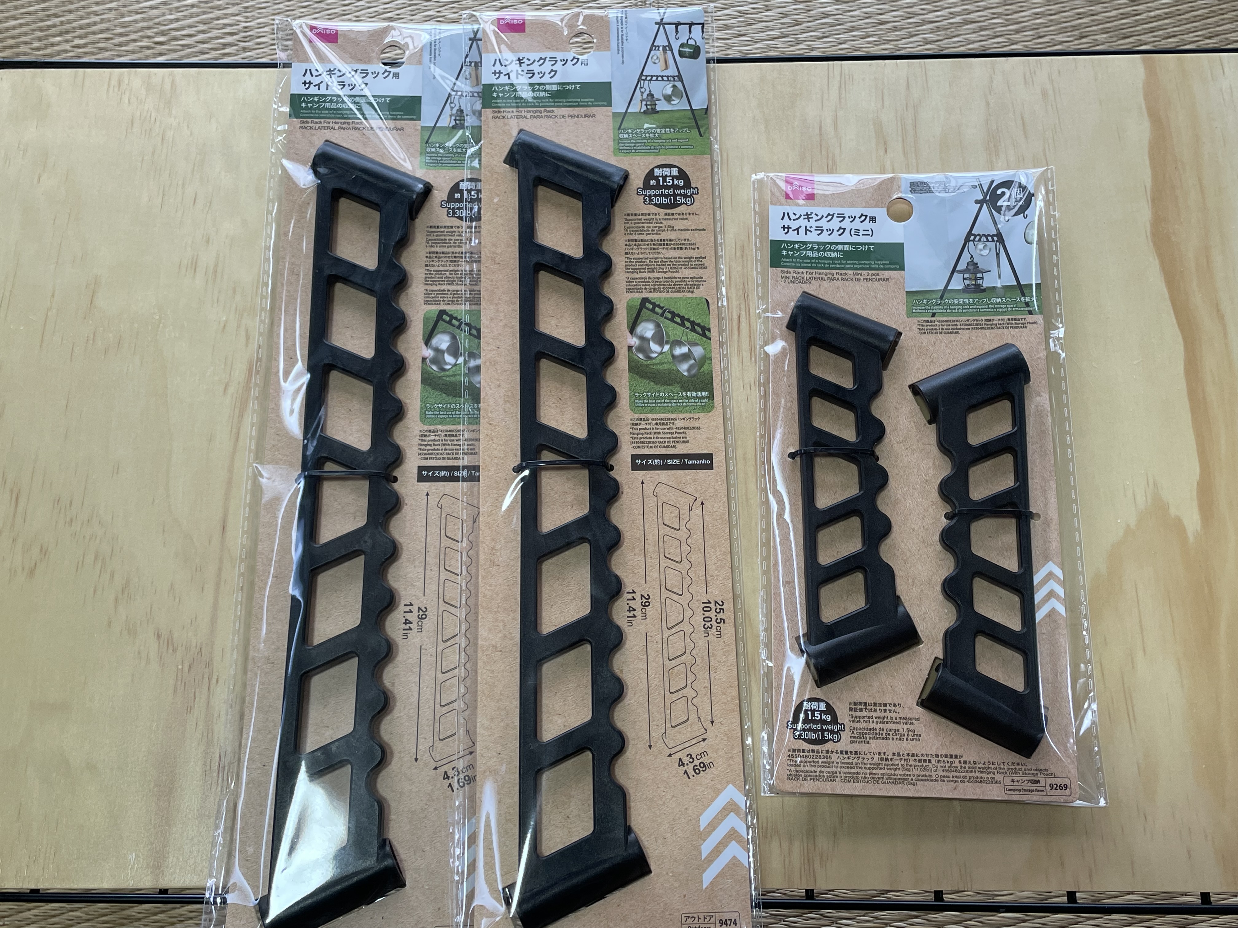 ダイソーのサイドラックの商品単体写真