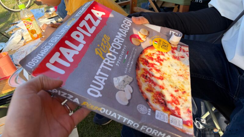 キャンプにおすすめの業務スーパー冷凍ピザ