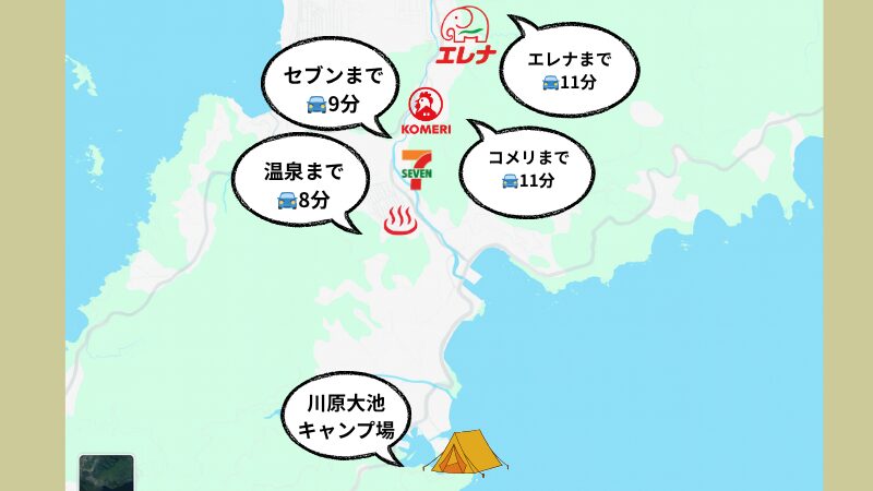 川原大池キャンプ場の周辺施設を紹介する画像