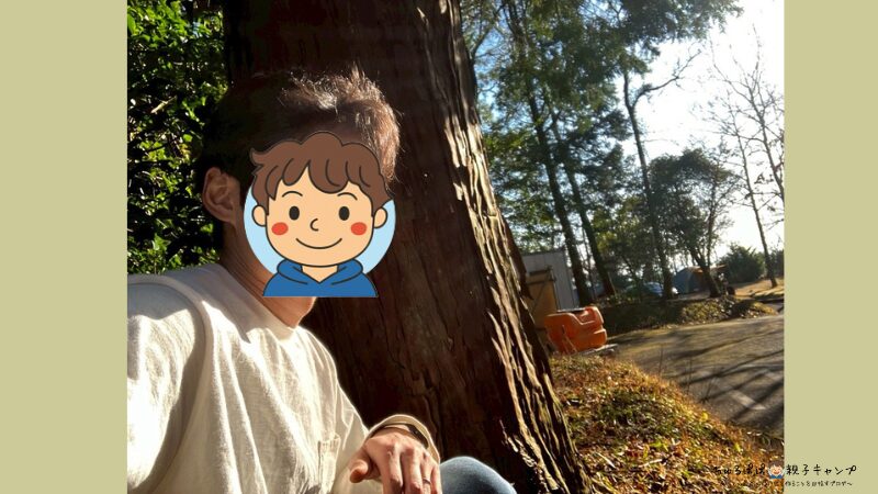 木に隠れているパパの写真