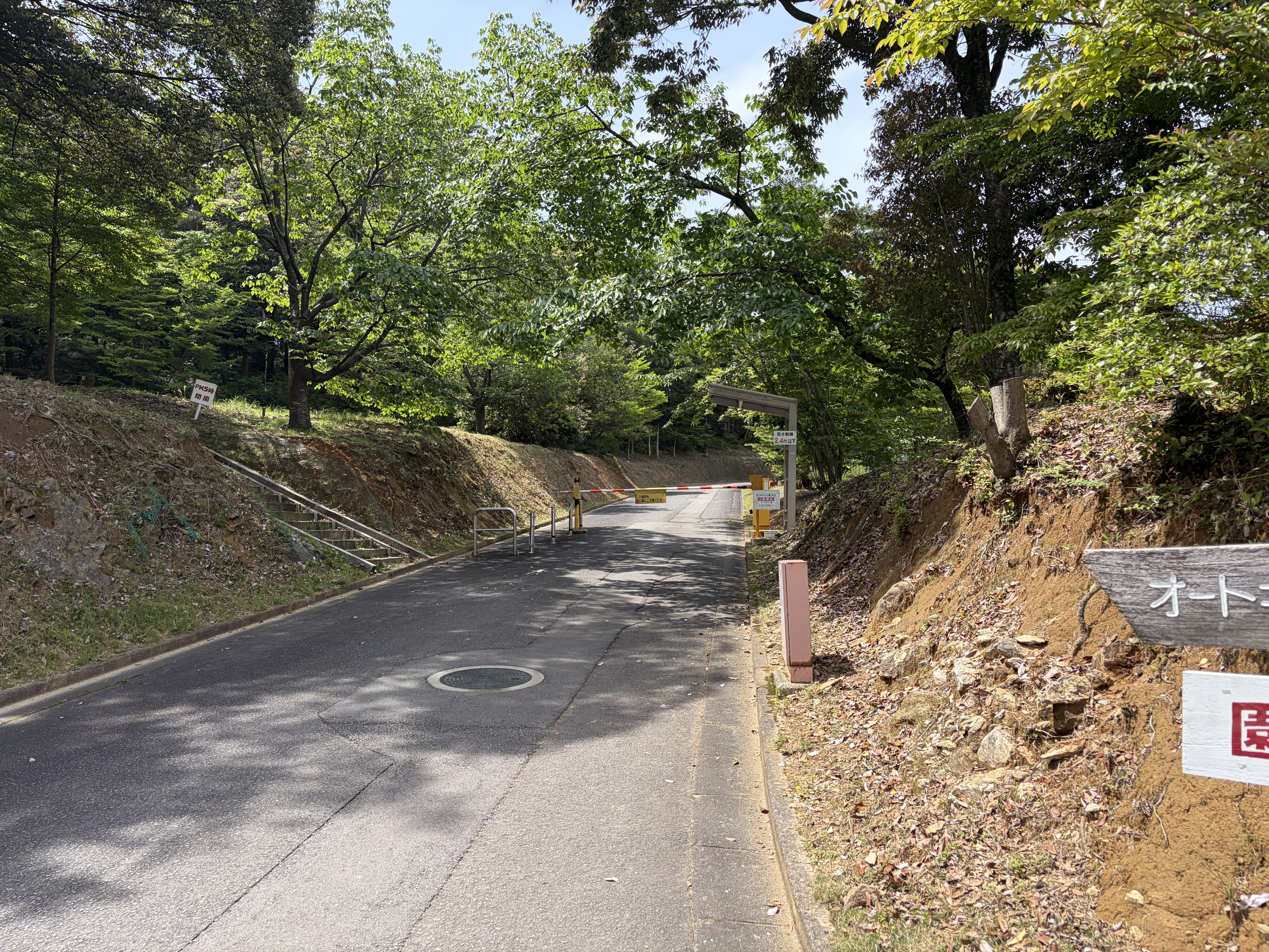 ながさき県民の森キャンプ場の入場ゲート