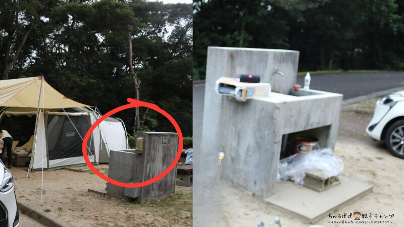 ながさき県民の森キャンプ場の電源設備と炊事用水道