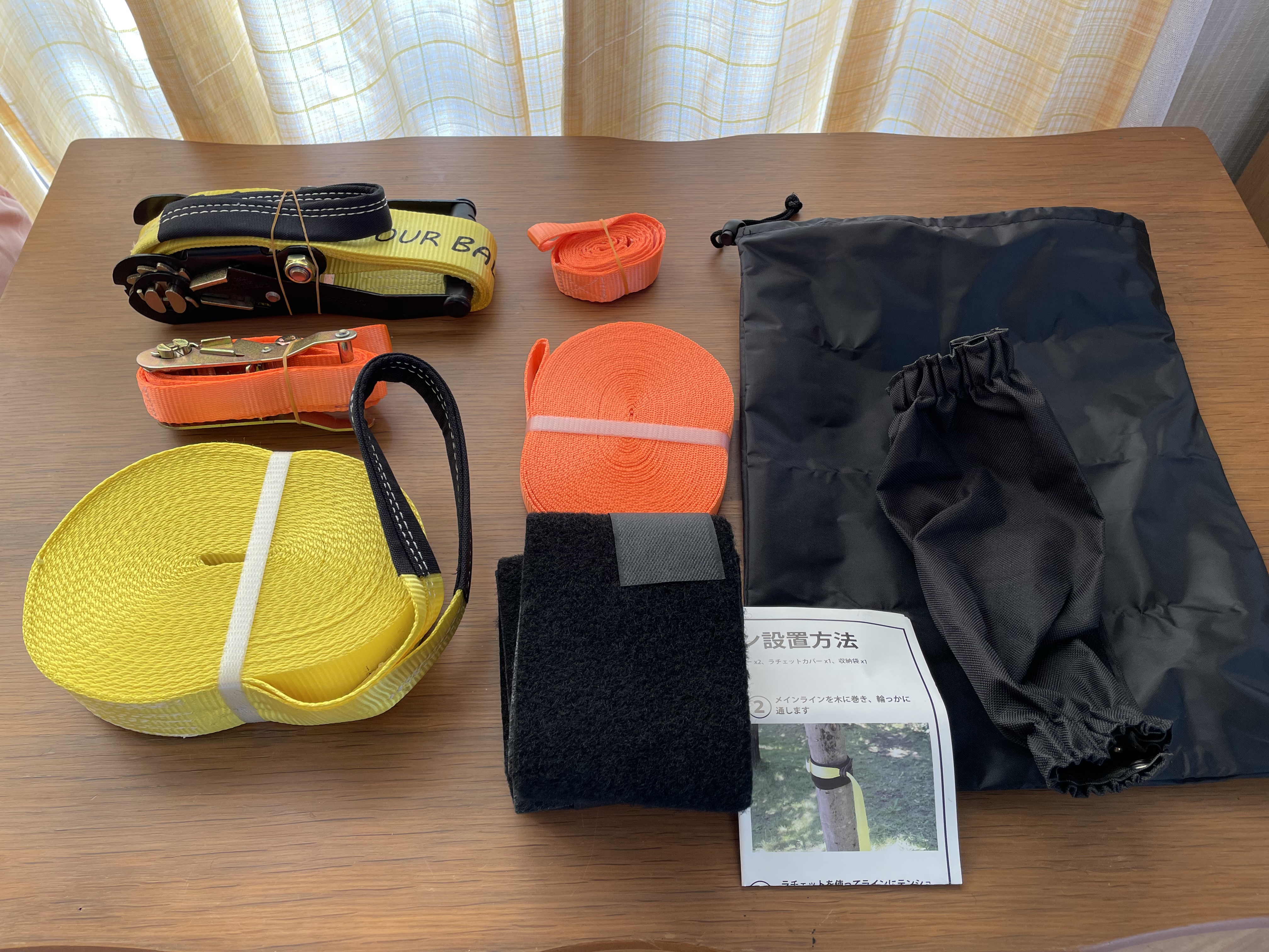 スラックライン本体と付属品の一覧